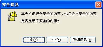 腾讯企业邮箱