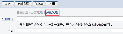 腾讯企业邮箱