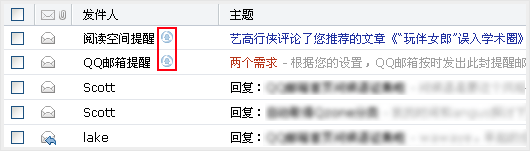 腾讯企业邮箱