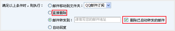 腾讯企业邮箱