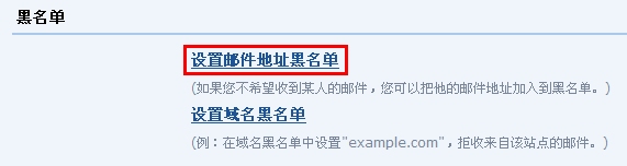 腾讯企业邮箱