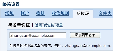 腾讯企业邮箱
