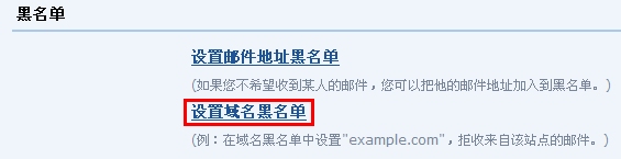 腾讯企业邮箱