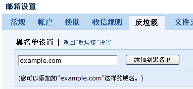 腾讯企业邮箱