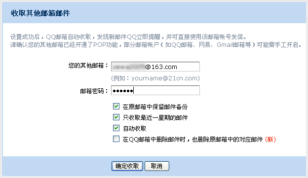 腾讯企业邮箱