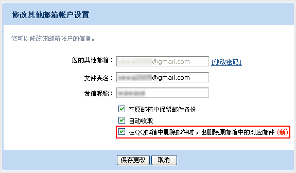 腾讯企业邮箱