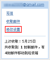 腾讯企业邮箱