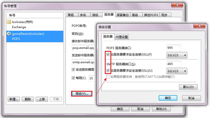 以POP方式为例,如图。