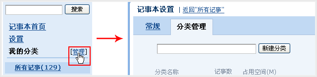 腾讯企业邮箱