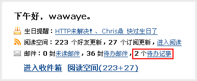 腾讯企业邮箱