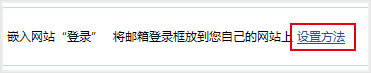 腾讯企业邮箱
