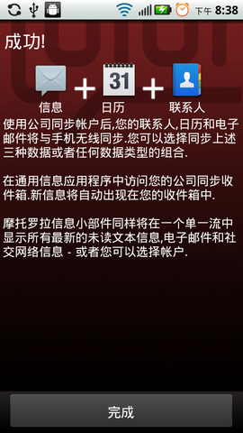腾讯企业邮箱