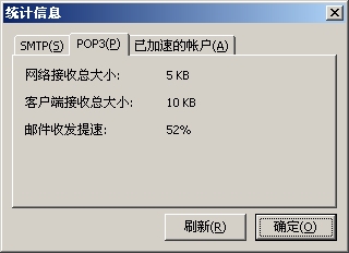 腾讯企业邮箱
