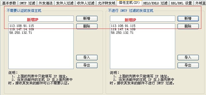 腾讯企业邮箱