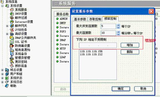 腾讯企业邮箱